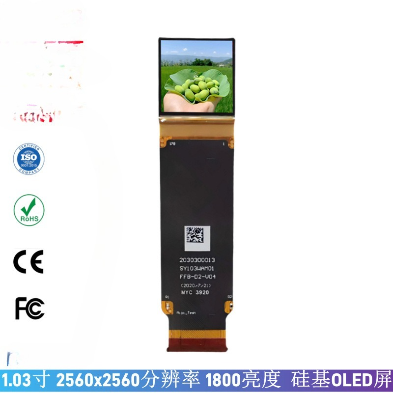 SeeYA SY103WAM01 1 Zoll 3000ni – Ar Smart Glasses Display Micro Oled Bewertung und Preis